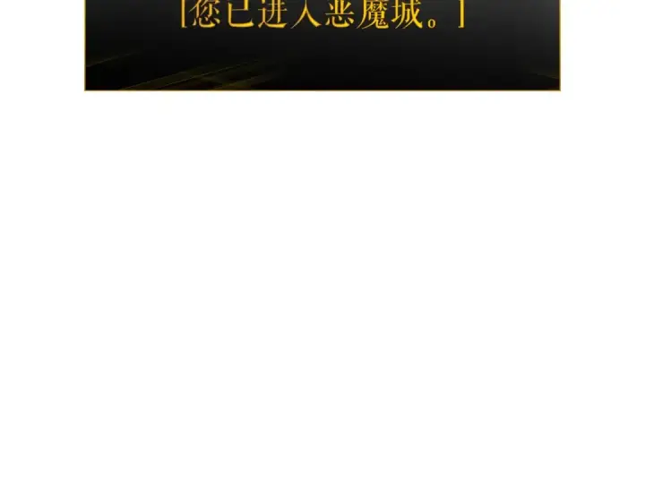 漫画《我独自升级》第80话 上岸的蚂蚁第61张图