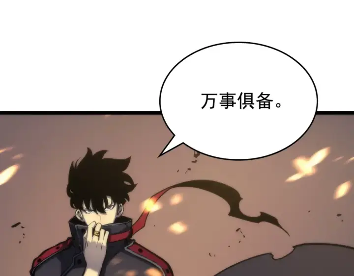 漫画《我独自升级》第80话 上岸的蚂蚁第70张图