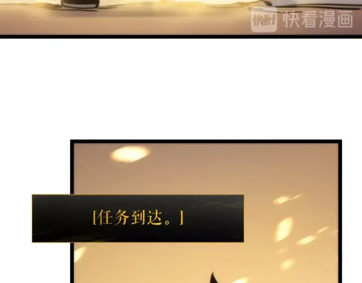 漫画《我独自升级》第80话 上岸的蚂蚁第73张图