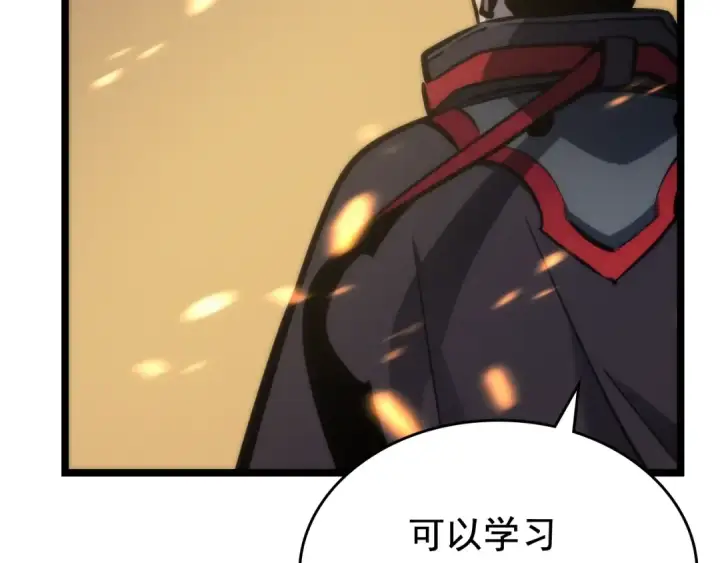 漫画《我独自升级》第80话 上岸的蚂蚁第79张图