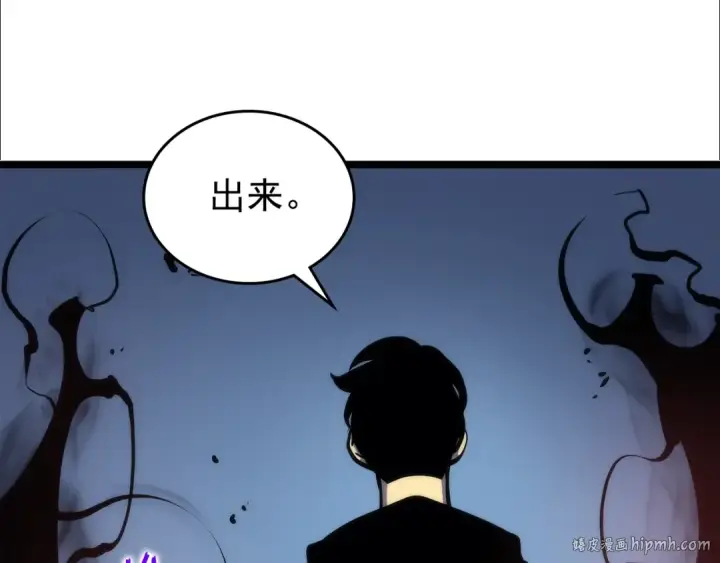 漫画《我独自升级》第80话 上岸的蚂蚁第8张图