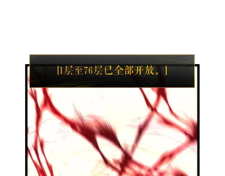 漫画《我独自升级》第80话 上岸的蚂蚁第84张图
