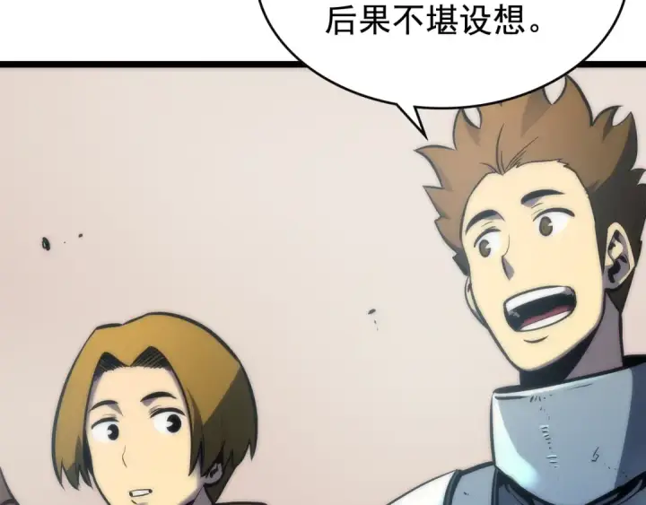 漫画《我独自升级》第81话 恶魔贵族第10张图