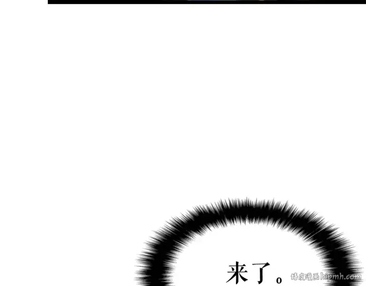 漫画《我独自升级》第81话 恶魔贵族第104张图