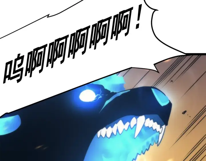 漫画《我独自升级》第81话 恶魔贵族第114张图