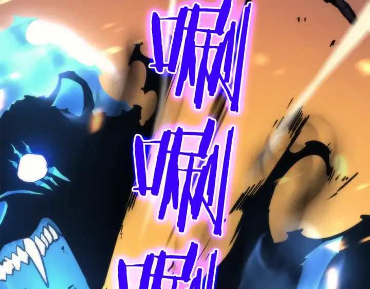 漫画《我独自升级》第81话 恶魔贵族第122张图