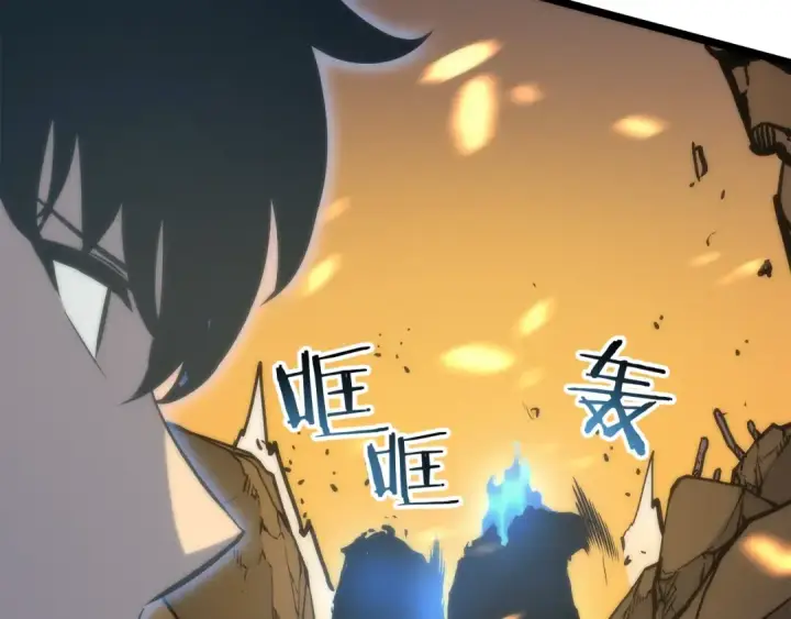 漫画《我独自升级》第81话 恶魔贵族第126张图