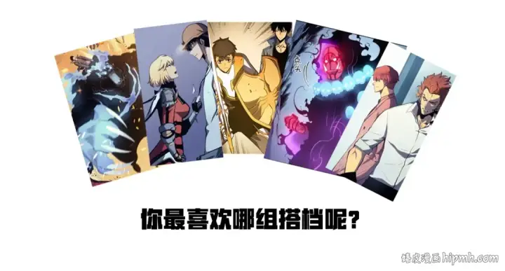 漫画《我独自升级》第81话 恶魔贵族第177张图