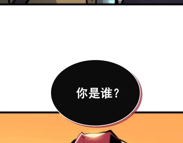 漫画《我独自升级》第81话 恶魔贵族第21张图