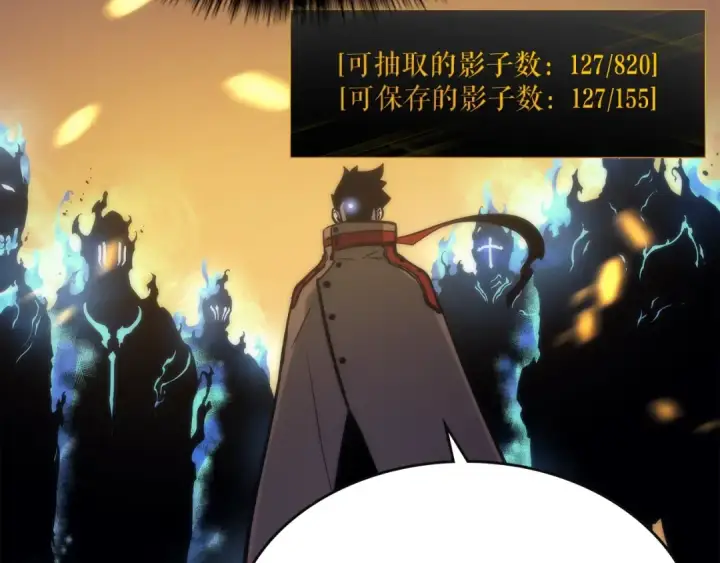 漫画《我独自升级》第81话 恶魔贵族第31张图