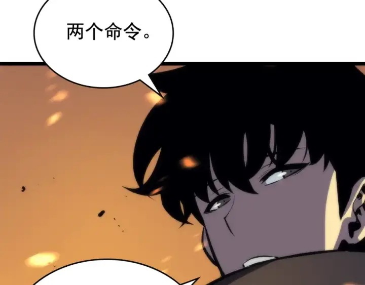 漫画《我独自升级》第81话 恶魔贵族第41张图