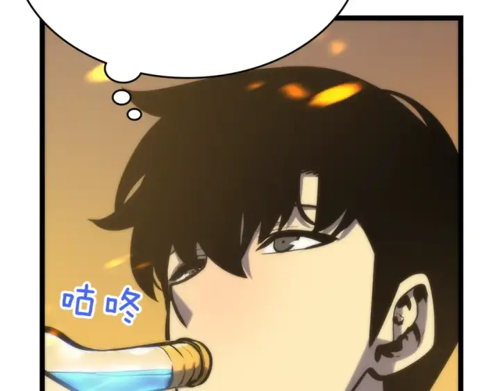 漫画《我独自升级》第81话 恶魔贵族第55张图