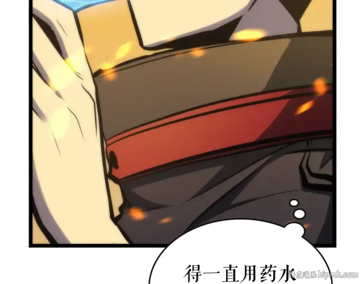 漫画《我独自升级》第81话 恶魔贵族第56张图