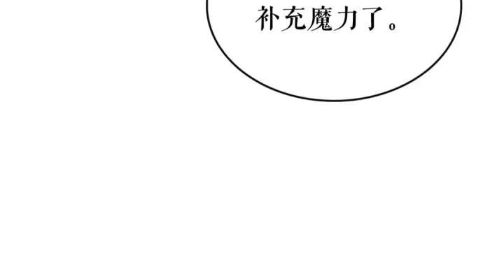 漫画《我独自升级》第81话 恶魔贵族第57张图