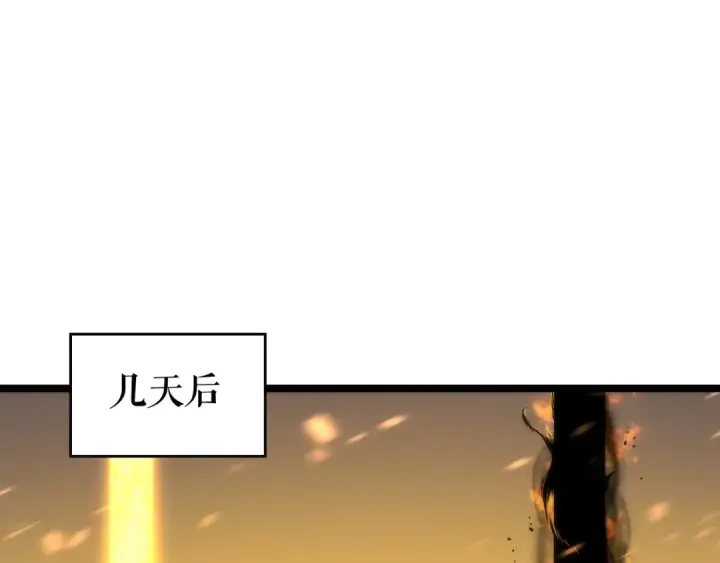 漫画《我独自升级》第81话 恶魔贵族第58张图