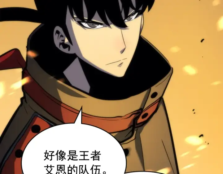 漫画《我独自升级》第81话 恶魔贵族第79张图