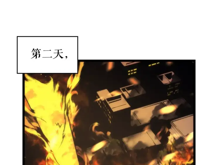 漫画《我独自升级》第81话 恶魔贵族第84张图