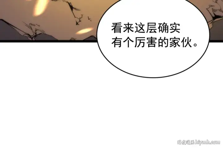 漫画《我独自升级》第81话 恶魔贵族第88张图