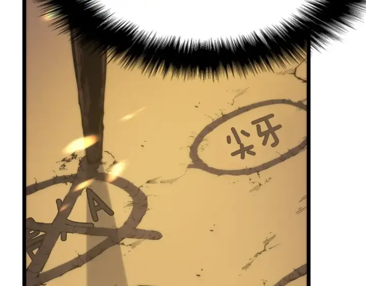 漫画《我独自升级》第81话 恶魔贵族第91张图