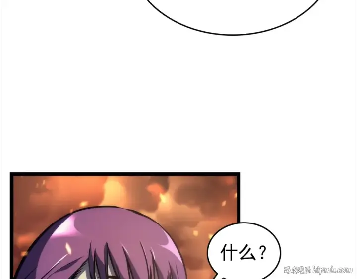 漫画《我独自升级》第82话 恶魔女艾西尔第136张图
