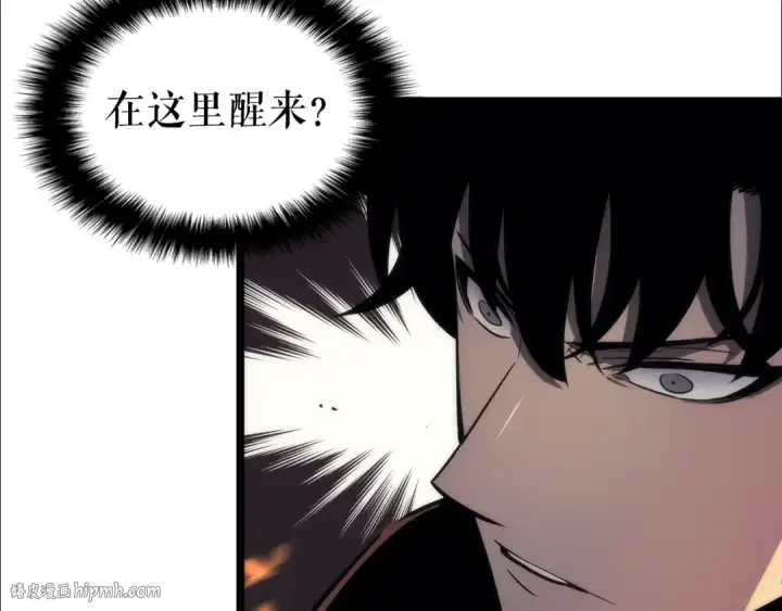 漫画《我独自升级》第82话 恶魔女艾西尔第152张图