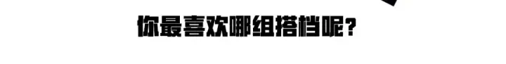 漫画《我独自升级》第82话 恶魔女艾西尔第172张图