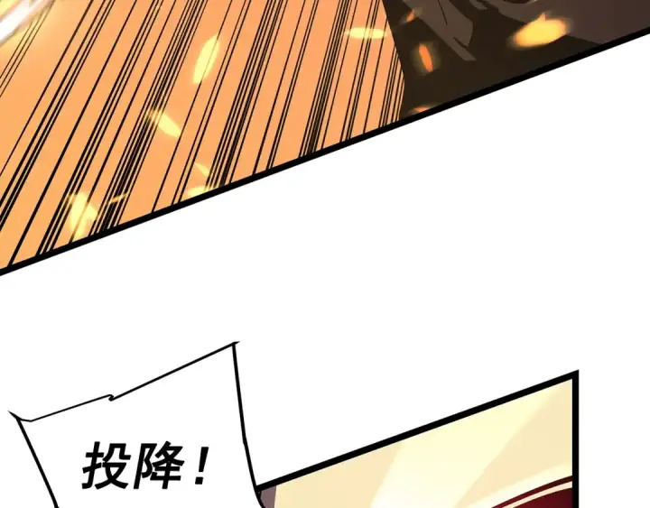 漫画《我独自升级》第82话 恶魔女艾西尔第30张图