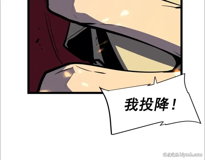 漫画《我独自升级》第82话 恶魔女艾西尔第32张图