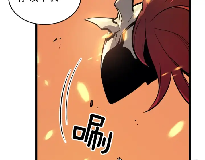 漫画《我独自升级》第82话 恶魔女艾西尔第38张图