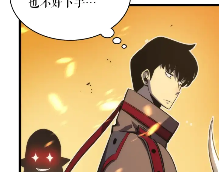 漫画《我独自升级》第82话 恶魔女艾西尔第53张图