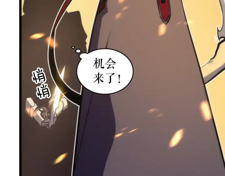 漫画《我独自升级》第82话 恶魔女艾西尔第54张图