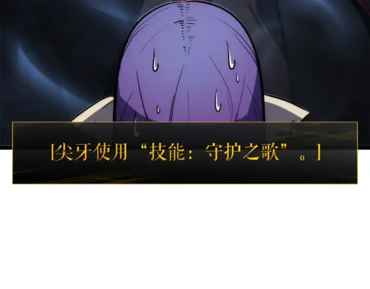 漫画《我独自升级》第82话 恶魔女艾西尔第62张图