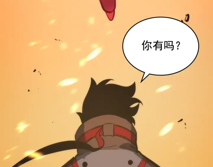 漫画《我独自升级》第82话 恶魔女艾西尔第68张图