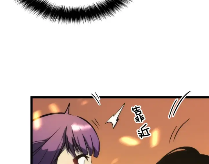 漫画《我独自升级》第82话 恶魔女艾西尔第78张图
