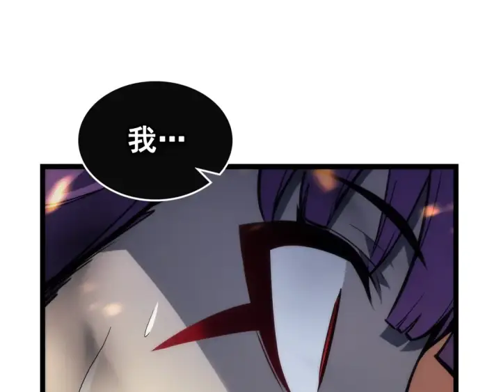 漫画《我独自升级》第82话 恶魔女艾西尔第84张图