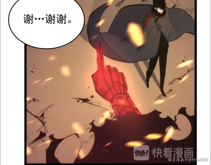 漫画《我独自升级》第82话 恶魔女艾西尔第96张图