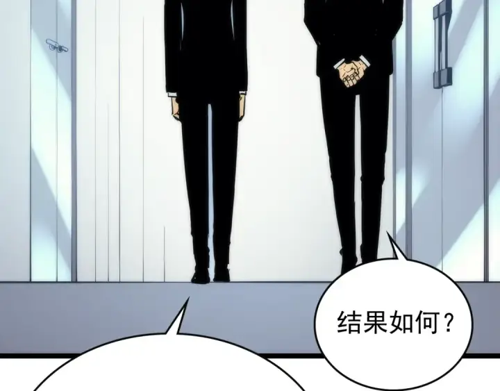漫画《我独自升级》第83话 借用恶魔女第106张图