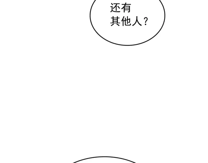 漫画《我独自升级》第83话 借用恶魔女第110张图