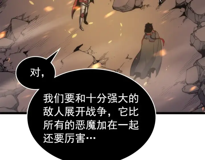 漫画《我独自升级》第83话 借用恶魔女第12张图