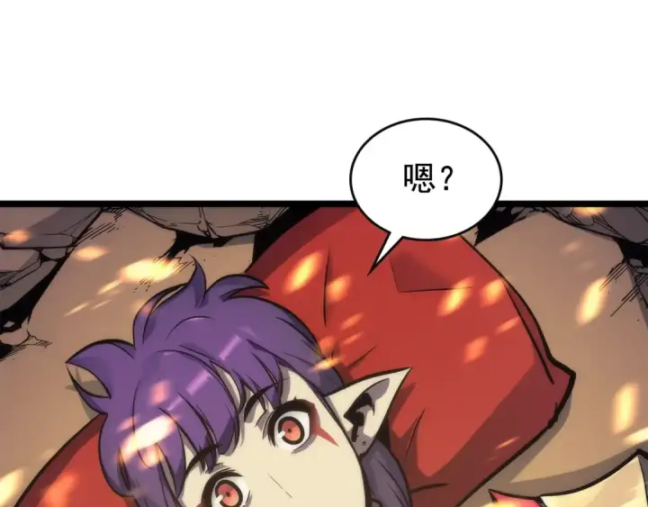 漫画《我独自升级》第83话 借用恶魔女第121张图