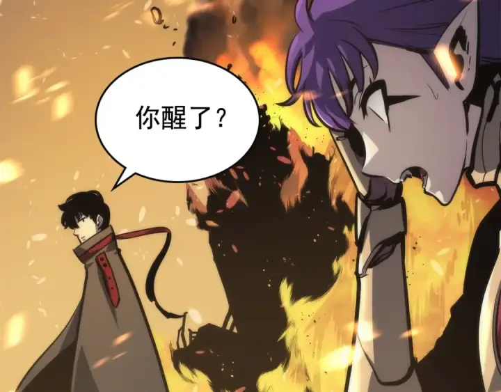 漫画《我独自升级》第83话 借用恶魔女第124张图
