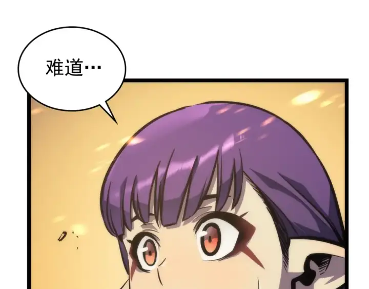 漫画《我独自升级》第83话 借用恶魔女第134张图