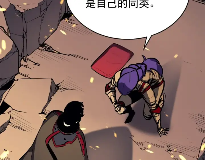 漫画《我独自升级》第83话 借用恶魔女第137张图