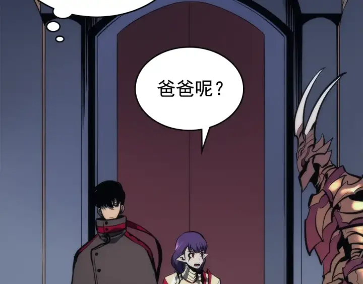 漫画《我独自升级》第83话 借用恶魔女第147张图