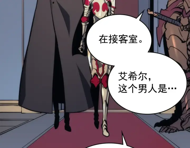 漫画《我独自升级》第83话 借用恶魔女第148张图