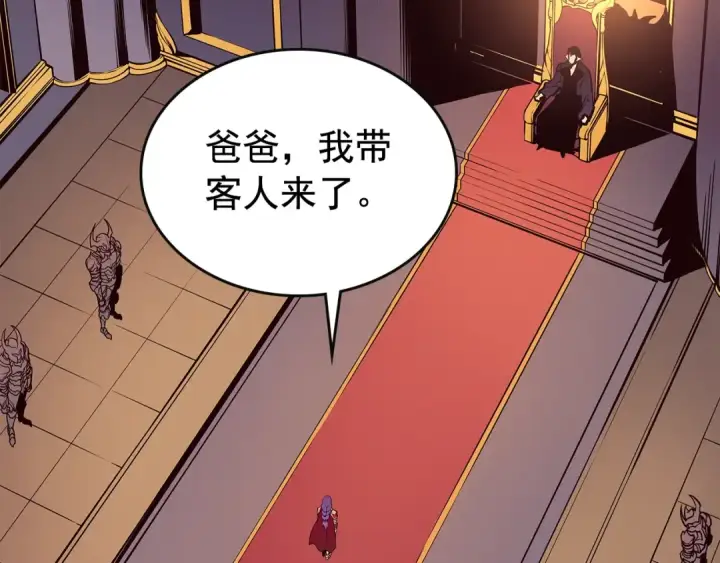 漫画《我独自升级》第83话 借用恶魔女第153张图