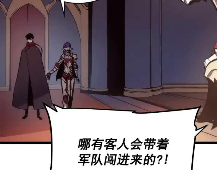 漫画《我独自升级》第83话 借用恶魔女第164张图