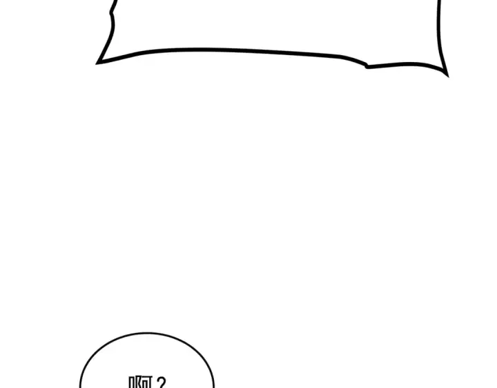 漫画《我独自升级》第83话 借用恶魔女第165张图