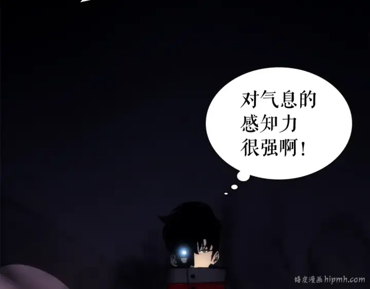 漫画《我独自升级》第83话 借用恶魔女第168张图