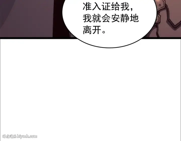 漫画《我独自升级》第83话 借用恶魔女第176张图